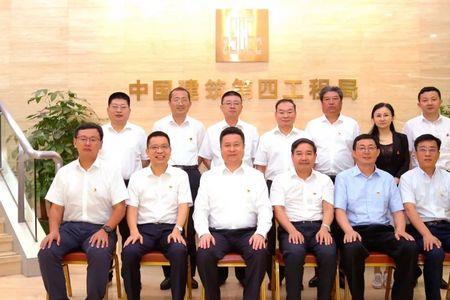 中建四局哪个分公司待遇好