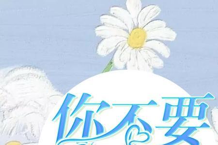 失约和爽约的区别