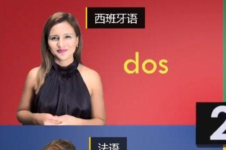 阿根廷说葡语还是西语