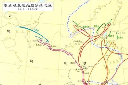 朱棣深入漠北八百里是哪一集