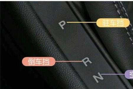 主动停车功能是什么意思