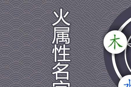五行失衡是什么意思