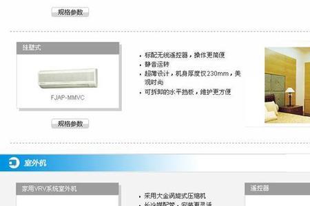 大金空调除湿的正确使用方法