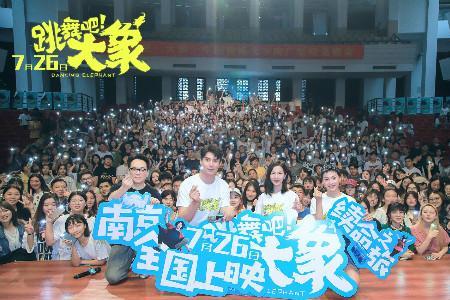跳舞吧大象小白糖饰演者