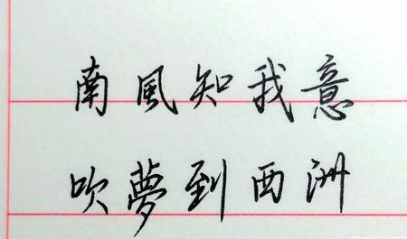 唐字开头的情诗
