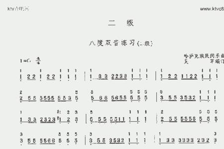 两个八度的歌算难吗