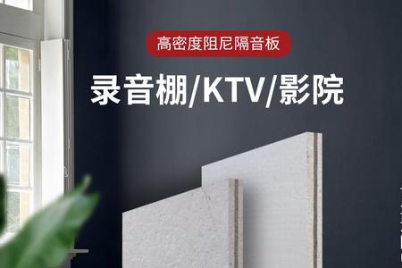 卧室隔音板真的管用吗
