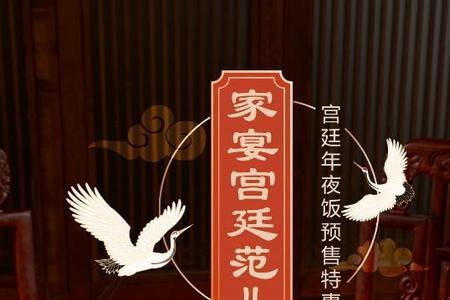 故宫御膳房为什么在西北