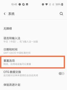 恢复和修复是一个意思吗