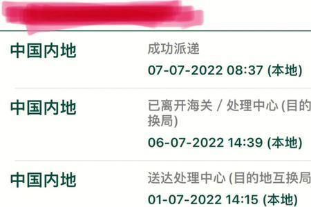 盐城到青岛的邮政快递几天能到