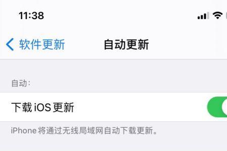 没登apple可以更新ios吗