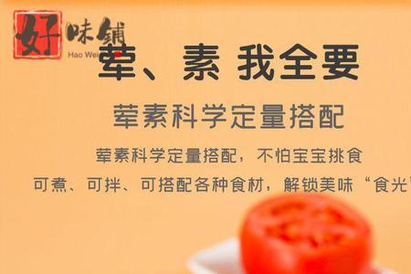 面条的含盐量标准
