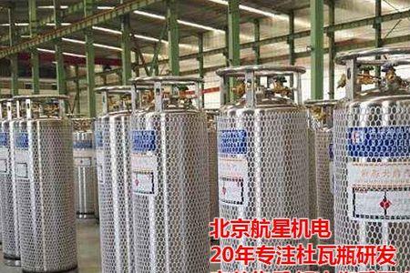 杜瓦压力保不住怎么回事