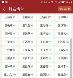 1986年10月22属什么