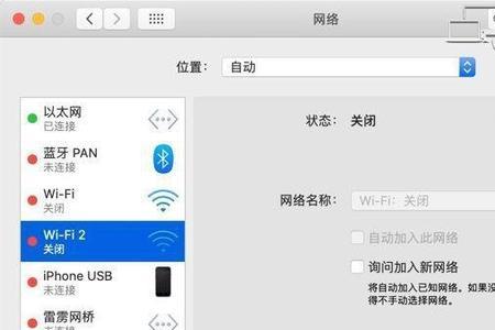 苹果wi-fi网络下不了app