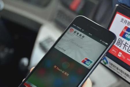 线下银联手机pay和云闪付一样吗