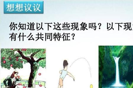 水击现象产生的原因是什么