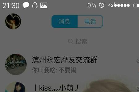 会考手机被盗了怎么办