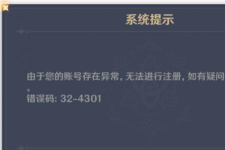 提瓦特小助手进不去了