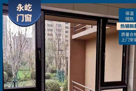 断桥铝门窗边框哪种好