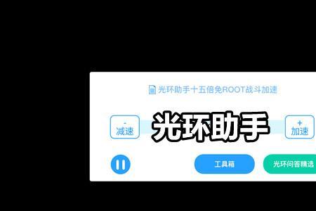 光环助手pubg登录不了怎么回事
