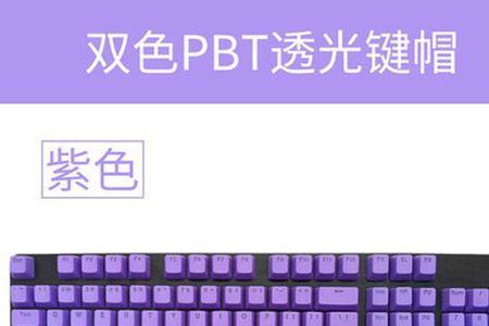 键盘键帽是通用的吗