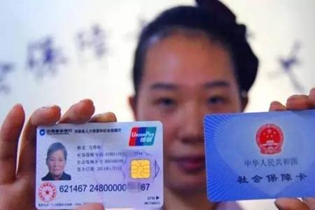 淮北哪个眼镜店可以刷医保卡