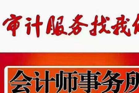 投标公司的会计难吗
