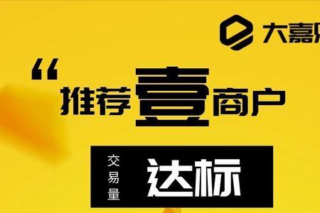 找靓机优选店铺靠谱吗