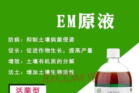 为什么em原露很少人买