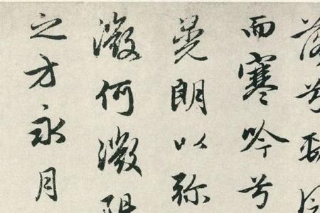 潘安秋兴赋赏析