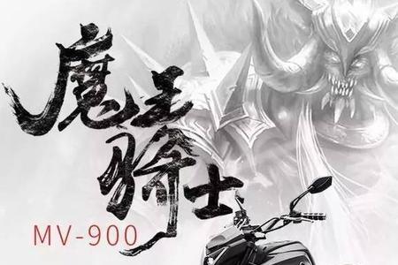 摩瑞摩托车是哪个厂生产的