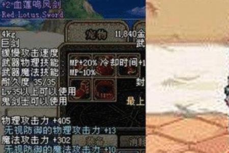天选之剑格朗绝版了吗