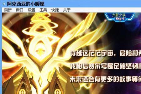 索伦森为什么恨谱尼