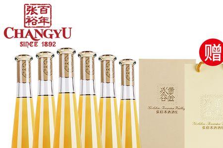 张裕冰谷黄金蓝钻保质期是多久