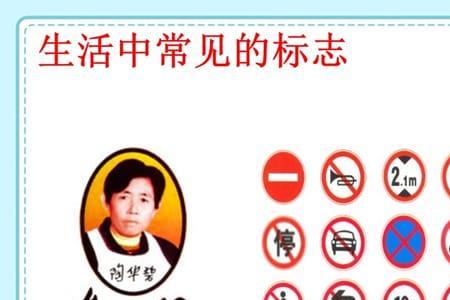 中国民智开启的标志是什么