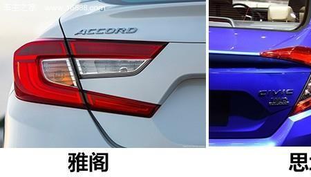 雅阁核定载质量多少kg