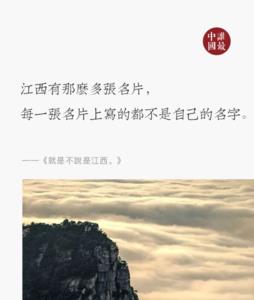 东不如西什么意思