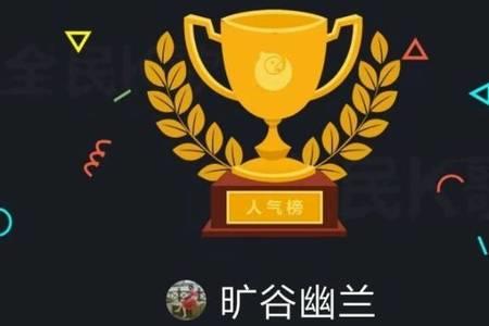 旷谷幽兰是什么意思
