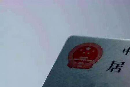 5开头的是哪个省的身份证