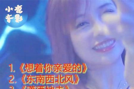亲爱的dj什么意思