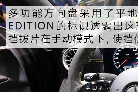 奔驰GT显示电池不能充电