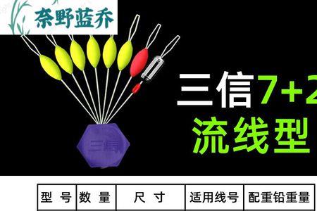 七星漂铅的轻重有什么影响