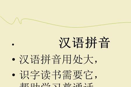 门铃造句一年级