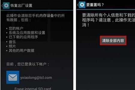 赛达ipc6087如何恢复出厂设置