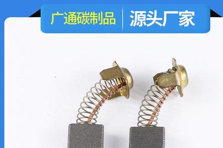 电锤为什么太费碳刷