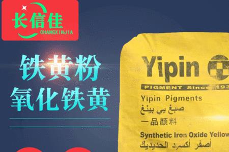 怎样把混凝土变成土黄色