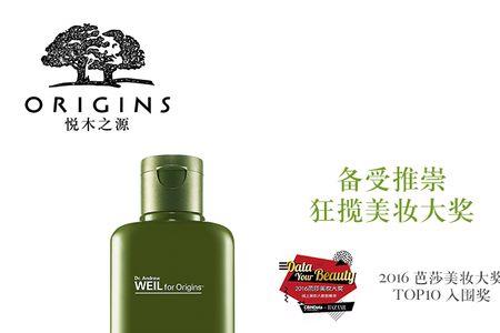悦木之源菌菇水和灵芝水的区别