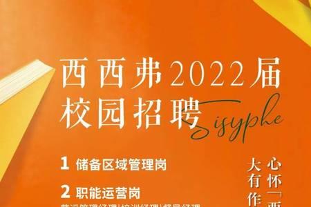 书网上招聘书店服务员靠谱吗