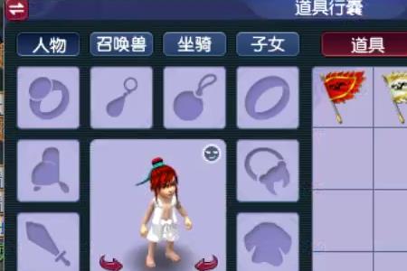 梦幻西游祥瑞和锦衣怎么估价